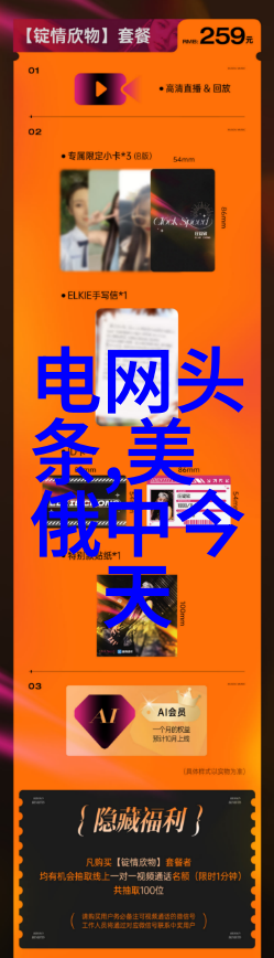 探索大地真实大自然风景图片展览