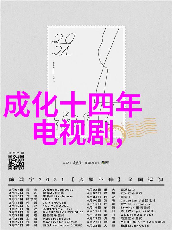 镜头背后的瞬间拍摄写真的艺术探索