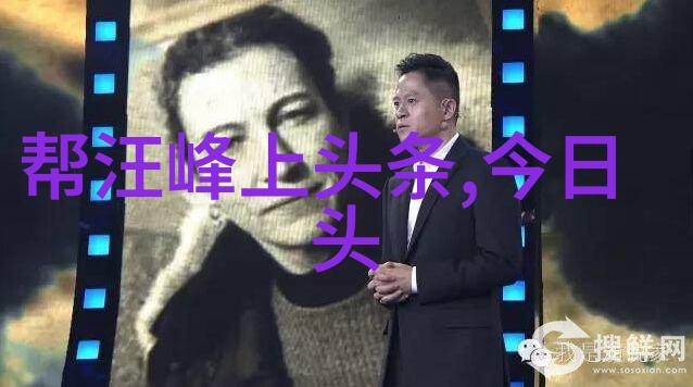 偶像来了综艺是否能够打破传统的娱乐界限引领潮流