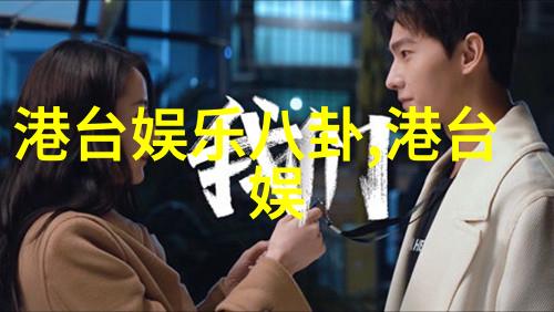 战略联盟全球安全新格局的诞生