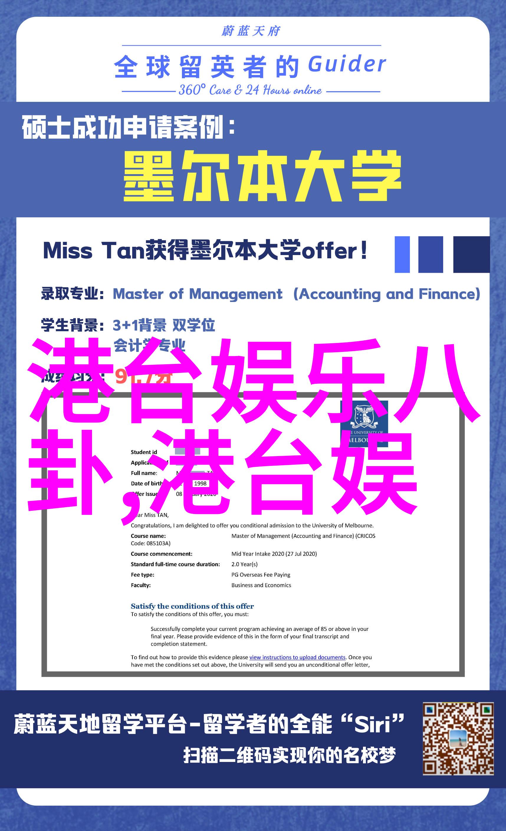 影灭世界残酷写真的沉默之声