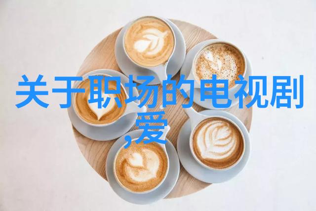 当后天的智慧遇上现代生活如何将传统哲学融入日常实践