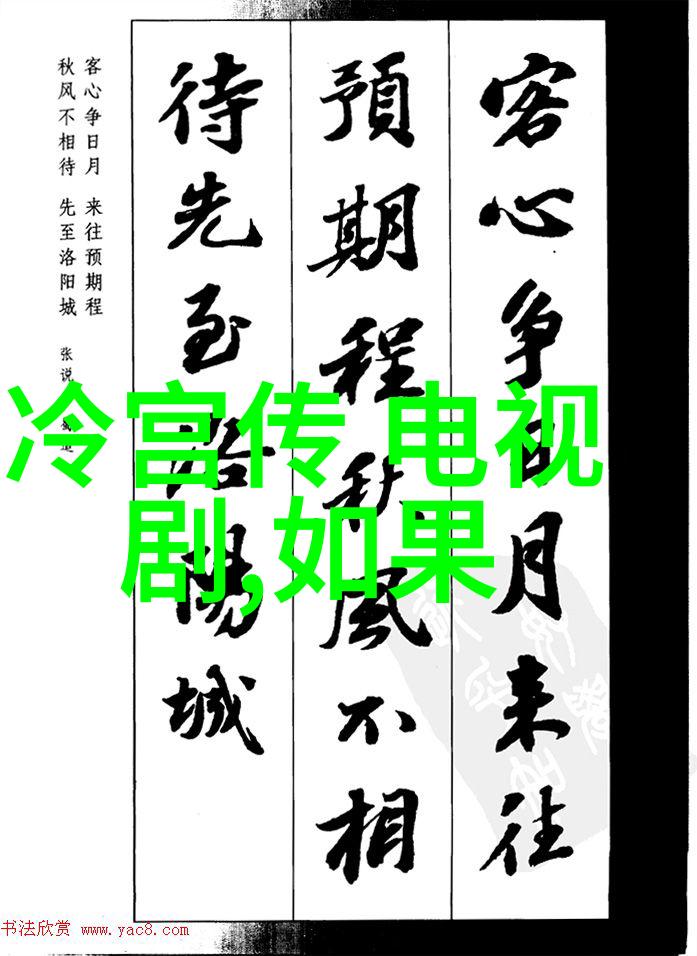 丁海峰电视剧经典角色丁海峰在小屏上的魅力演绎