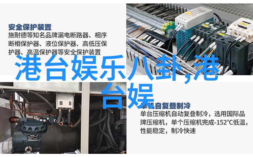 黑暗之翼中的神秘飞行员是谁他们的目的又是什么