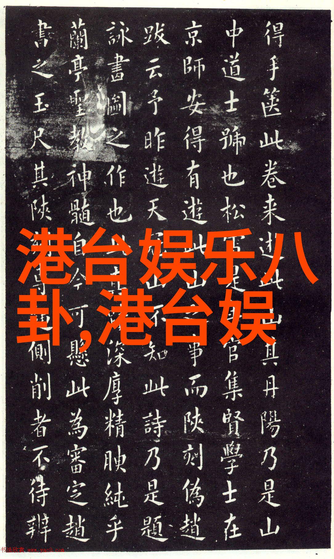 沙海电视剧晓归何处五集迷你剧演员阵容如同一支精锐部队在剧情的沙海中寻找属于自己的归途最终在大结局中迎