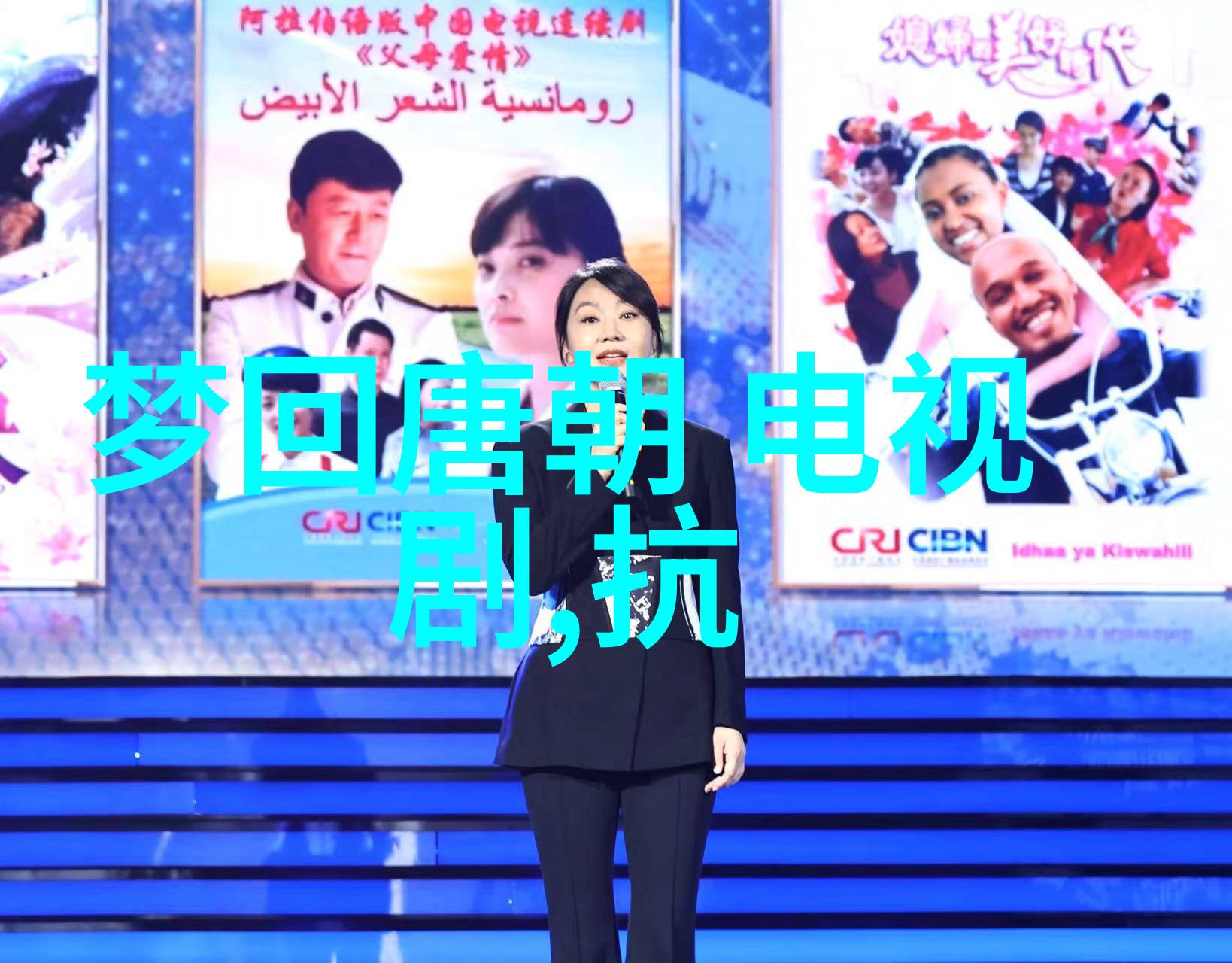 你给我的喜欢 电视剧它的故事背景是什么样的