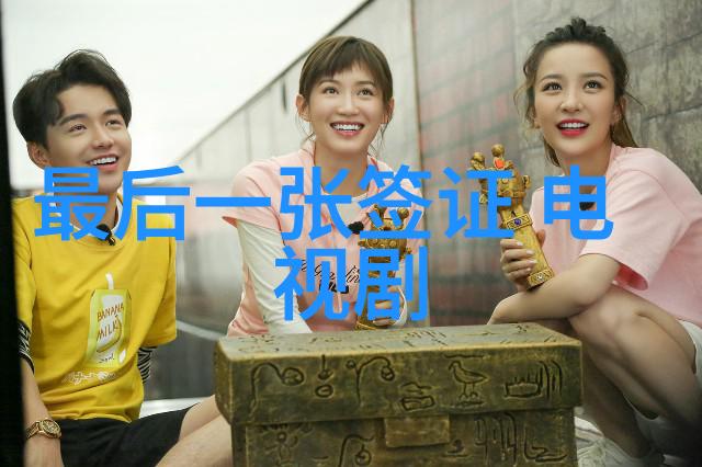 帝一娱乐的斗鱼丸子yooo黑历史大曝光你知道吗它的个人资料里藏着哪些笑话和秘密