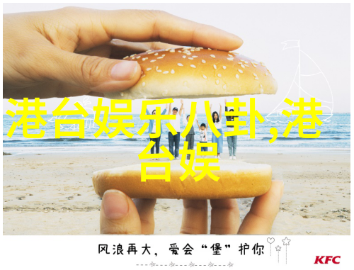 太快了啊哈哈原炀头条文章 - 时光荏苒新闻飞速追逐热点的快节奏生活