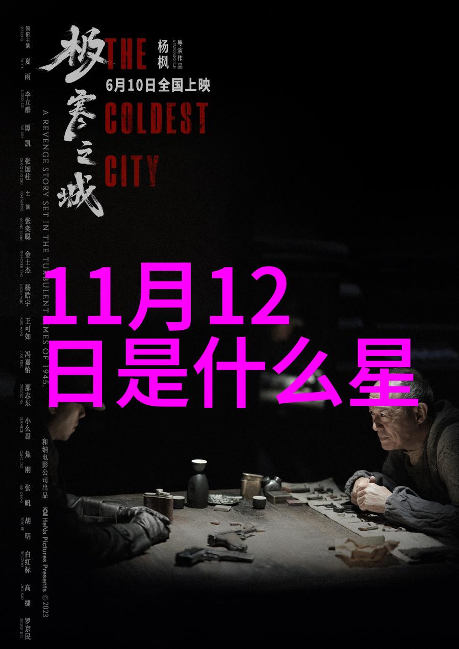 2020年1月26日历史上的这一天疫情爆发与全球变化的起点