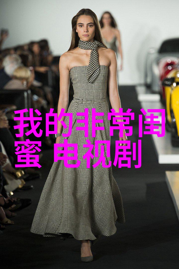 蔡琳高梓淇携手共赴婚礼身弱财旺之谜解开新人幸福篇章