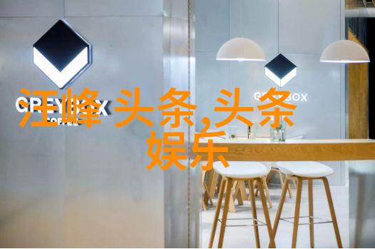 网红雪梨的幸福迈向婚礼细节揭秘