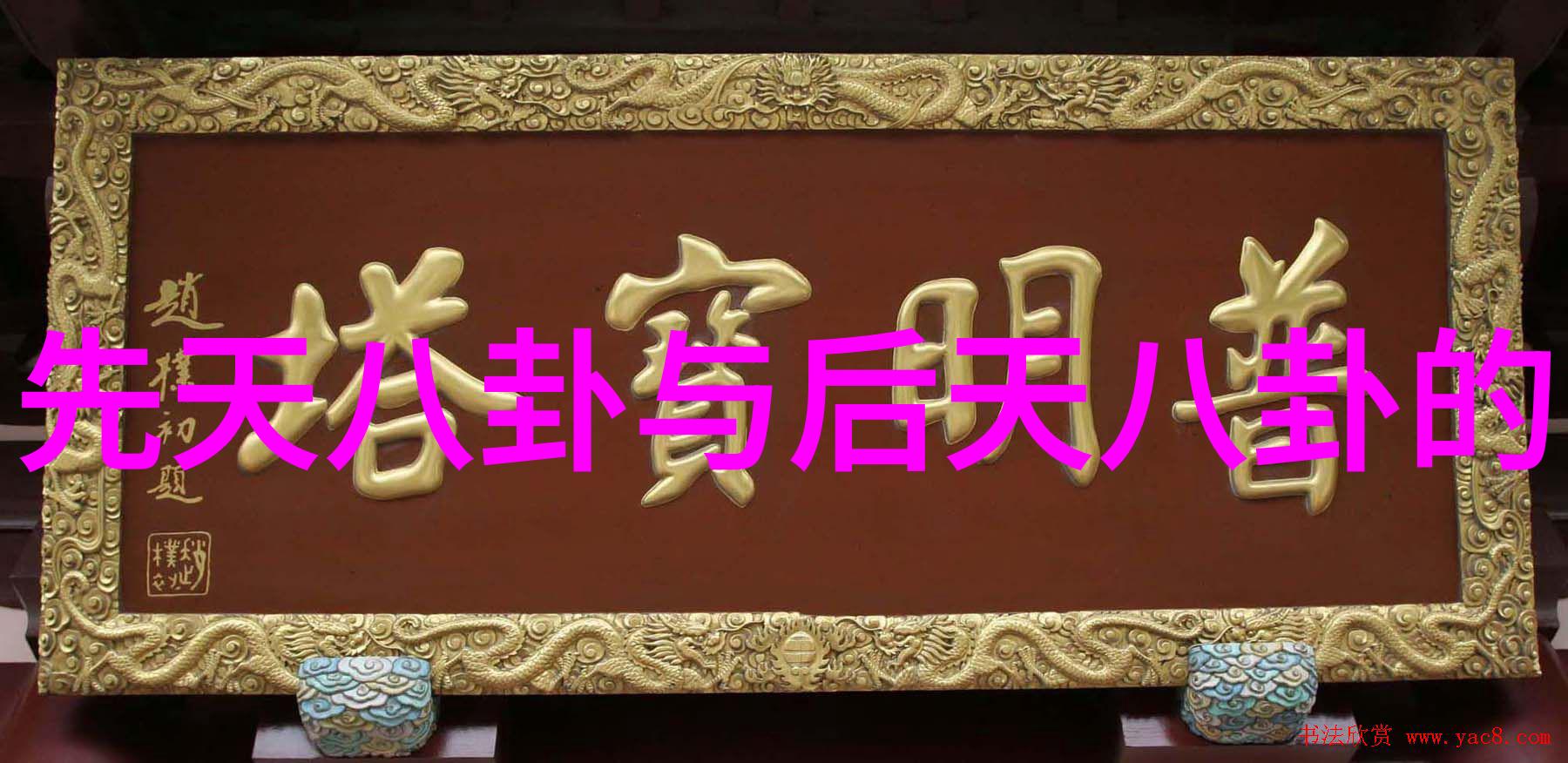 电影中的消失揭开迷雾的故事背后