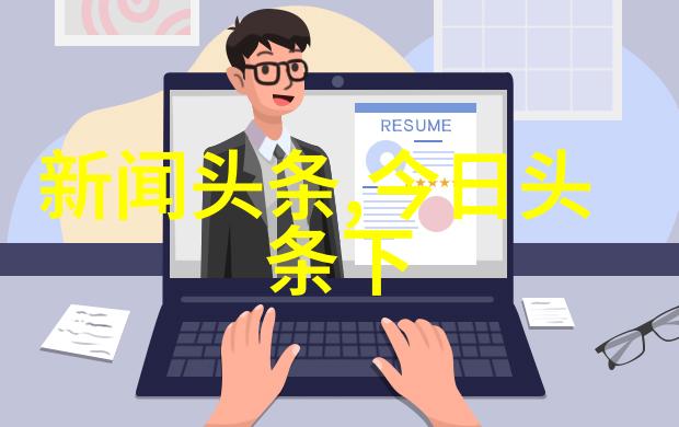 yoka时尚网我是如何在一件T恤上找到夏天的灵感的
