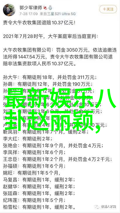 怡然相伴集怡嘉C510无绳电话亲情的时尚纽带