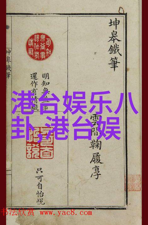 头条风云汪峰如何影响中国乐坛