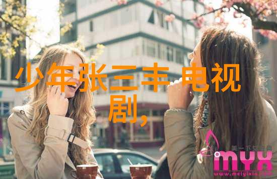 绝世刀魂天涯之谜