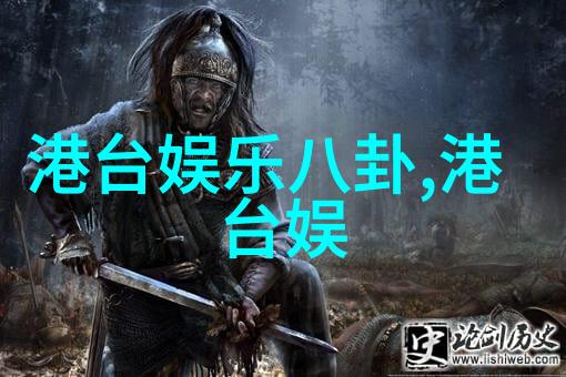 赵丽颖和冯绍峰为什么离的婚原来他们的感情就像一部不完美的剧本