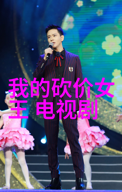 白鹿电视剧-追逐白鹿揭秘 ekran 屏幕上的传奇故事
