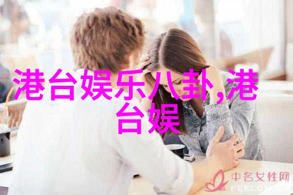 在日本综艺中恋爱真的是能够通过舞台照明和背景音乐轻易实现的吗