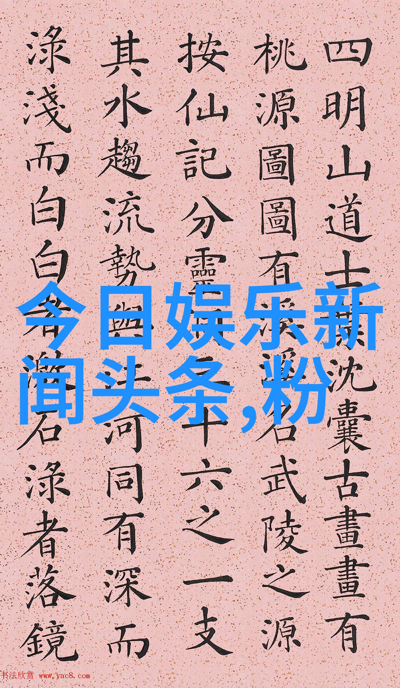 美丽如画探索116位模特的摄影艺术与魅力