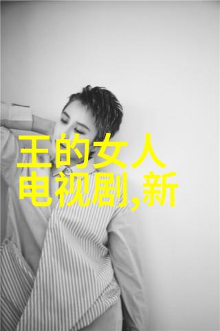 写真是啥解密文字的奥秘