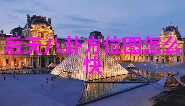 新的大国竞争超级大陆时代下的国际格局变化