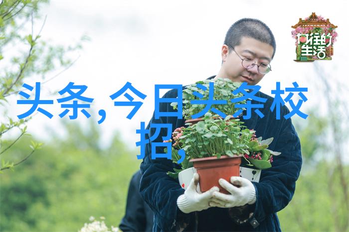 汪峰的挑战新闻头条之上有无尽的天空