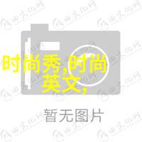 2020年周易免费算命解锁未来之门的秘密