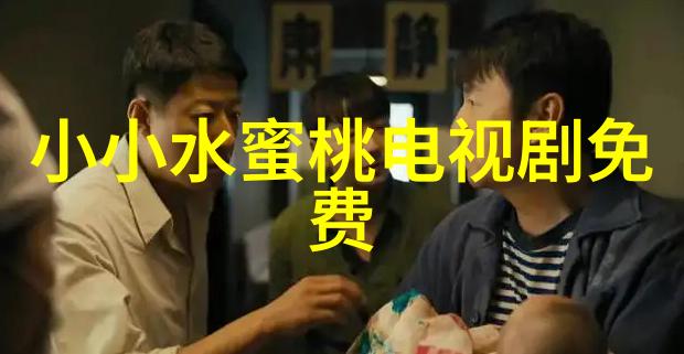 赵琦君杨凯雯的爱情故事如同易经八卦中的阴阳交融既有乾坤辽阔的广度又有天地变化的深邃他们是如何在茫茫人