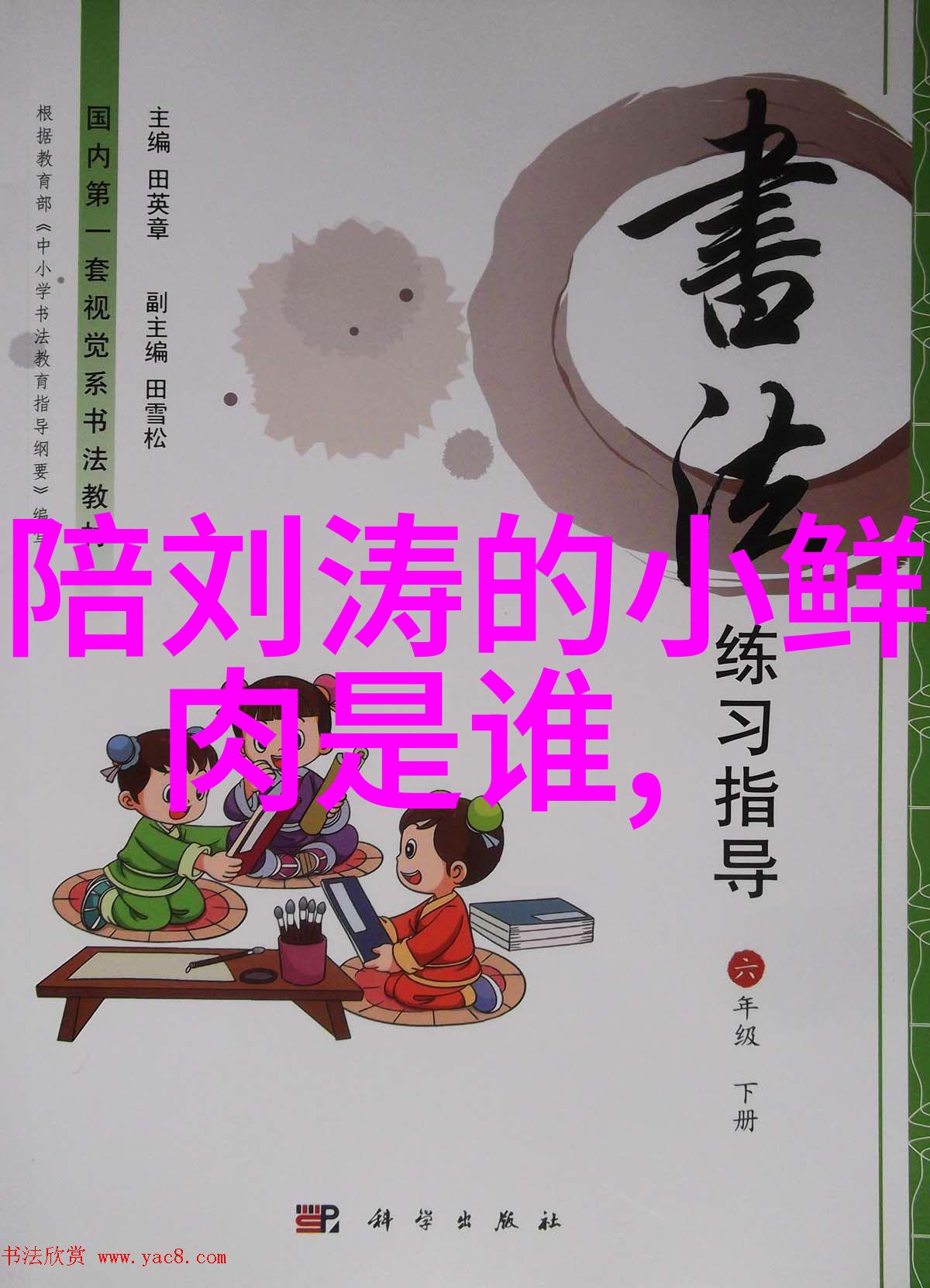 徐若瑄写真捕捉偶像的静态瞬间与时尚魅力