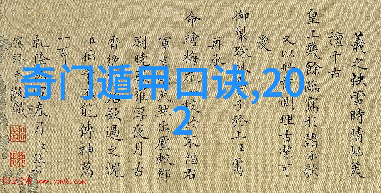 斗罗大陆樱花动漫我在斗罗大陆遇见的那片神奇的樱花海
