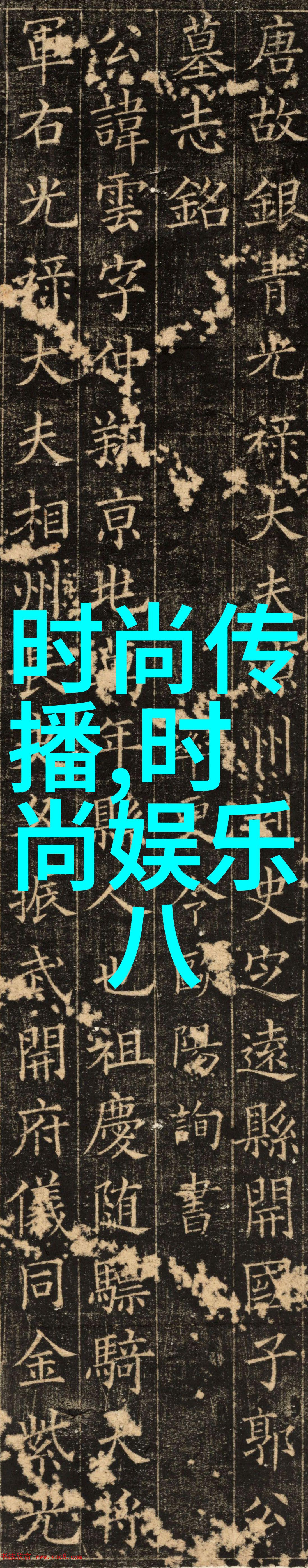 粉丝头条王妍之新剧演技爆表成下饭神器引热议