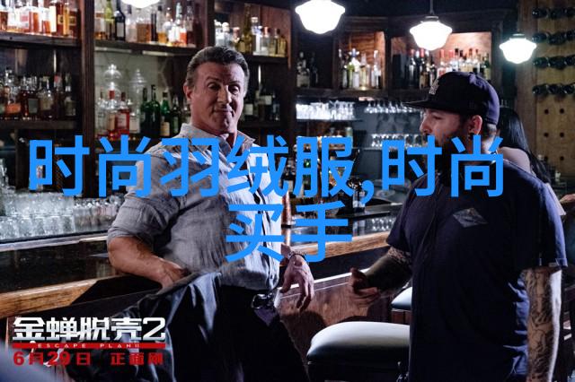 时尚英语一名吉林理发师因顾客不满而将其头发砍断的冲突事件