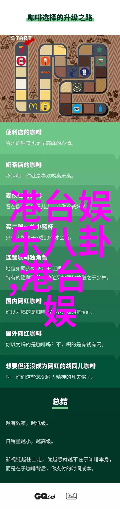 江添捅破盛望泪幕一针致命的真相刺穿伪善面纱