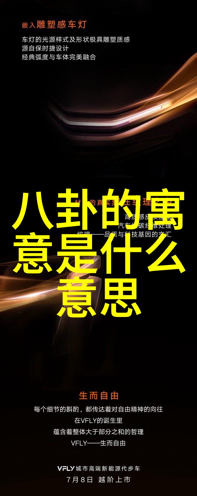 汪峰终于上头条了我都快忘记他还有这么强的实力了