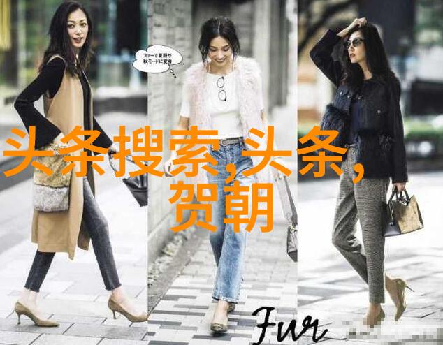 主题我是如何在网上发现柳岩写真的