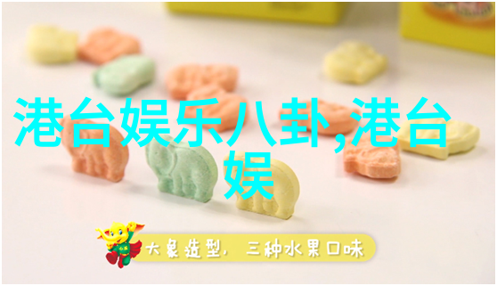 爆张柏芝抢范冰冰穆桂英获赔50万 片方否认