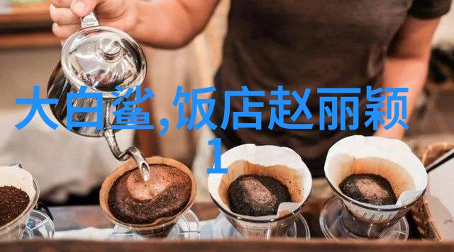 刘嘉玲豁出去了东方时尚风范渔网裙穿透视力大增眼球收入不菲