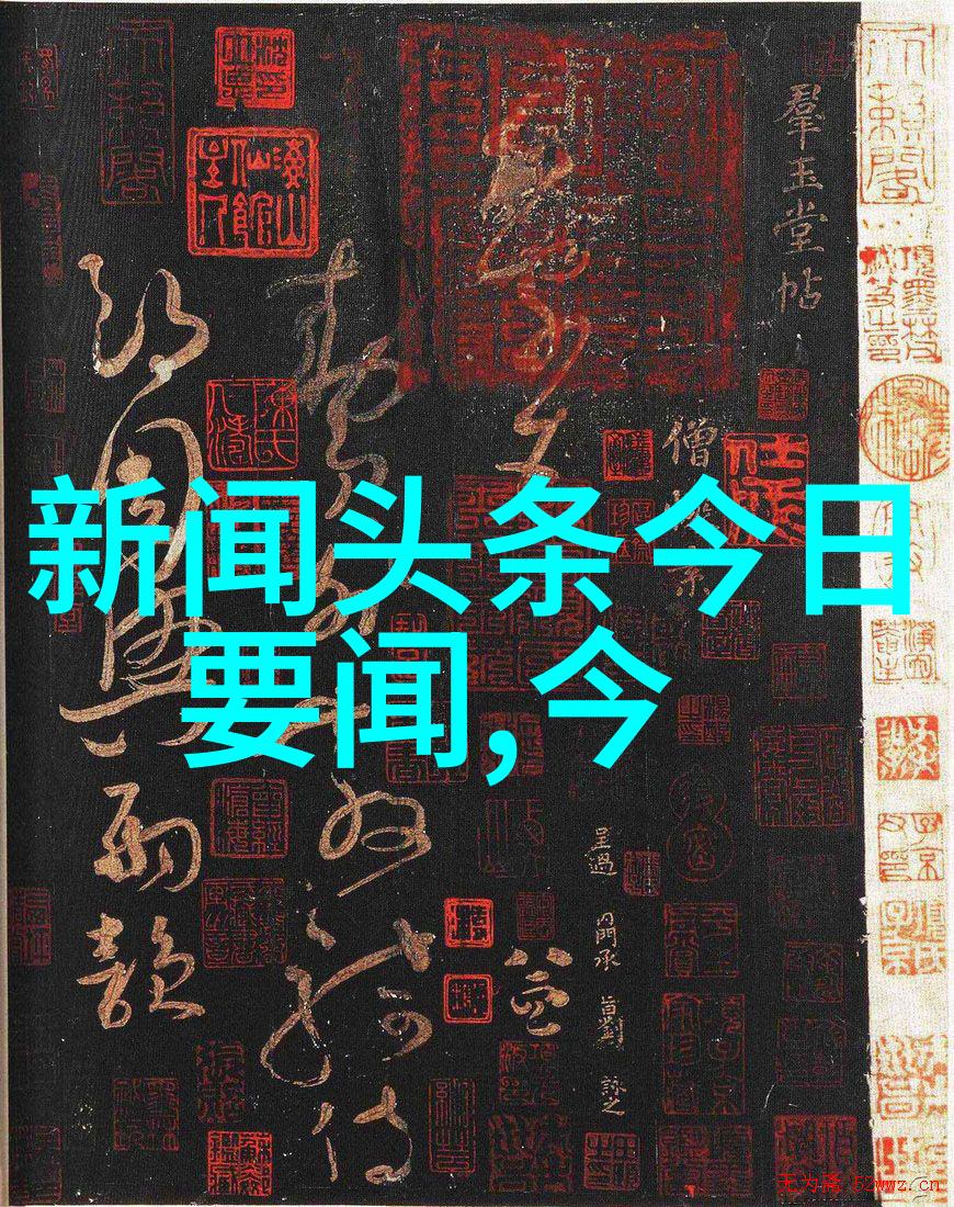 深度探秘-易经之谜为何一般人不宜触碰