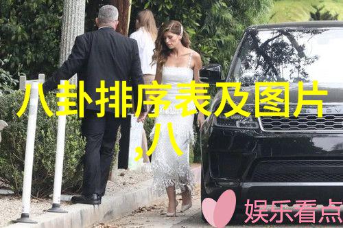 什么人不能挂八卦镜你我他谁都不准拿下那面神秘的镜子