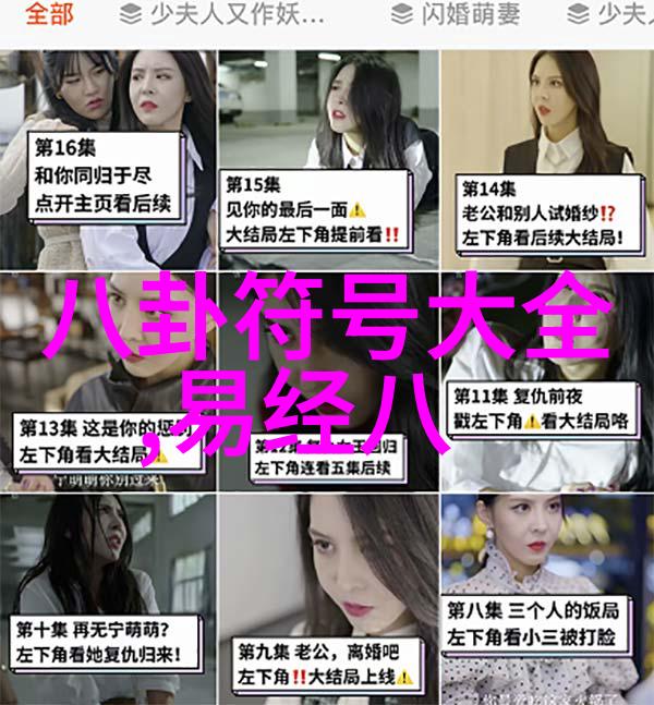 倚剑天涯追寻古龙神话中的英雄传说