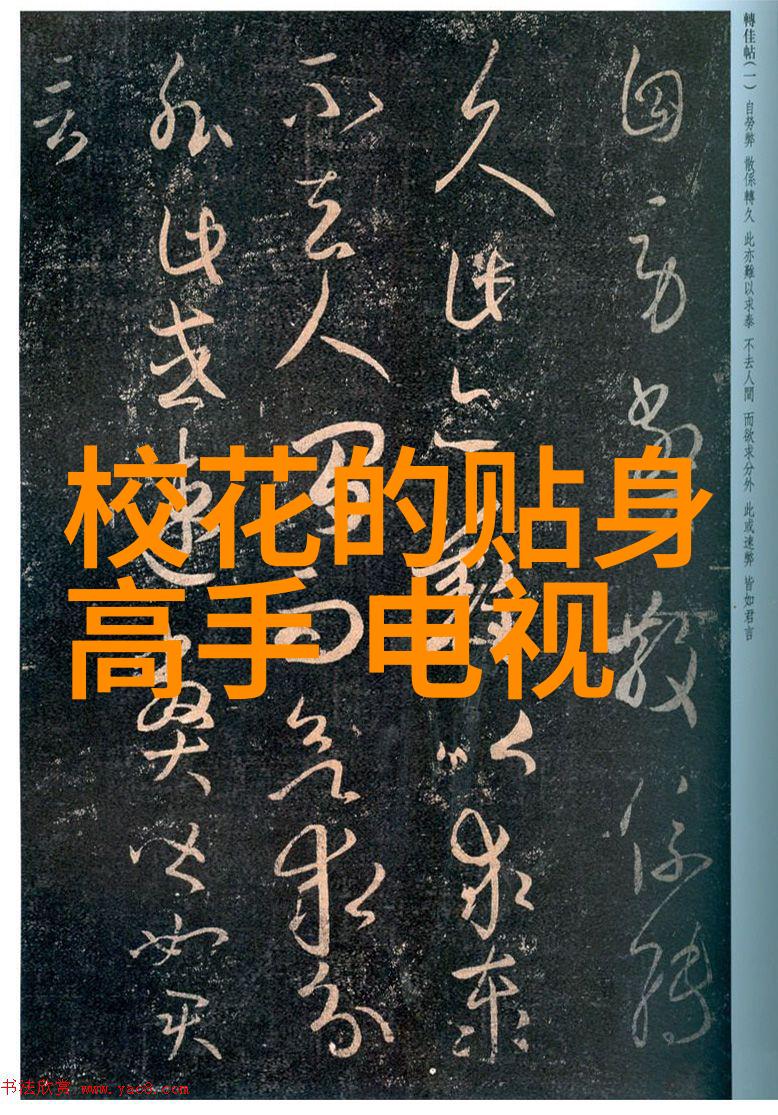 朱琦郁甜心校花写真馆清丽可人私密瞬间