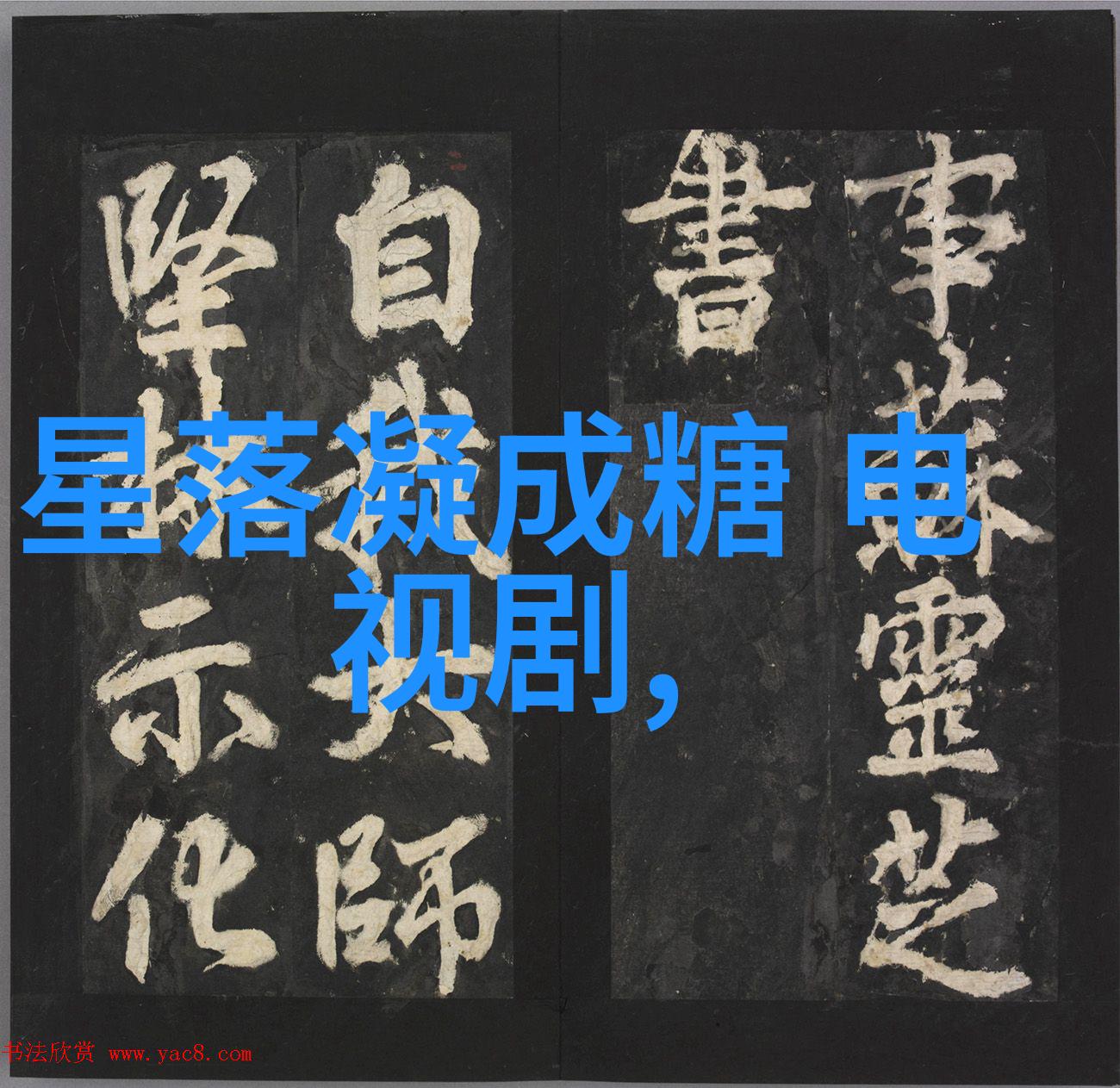 真实的镜头揭秘写真的艺术与科技