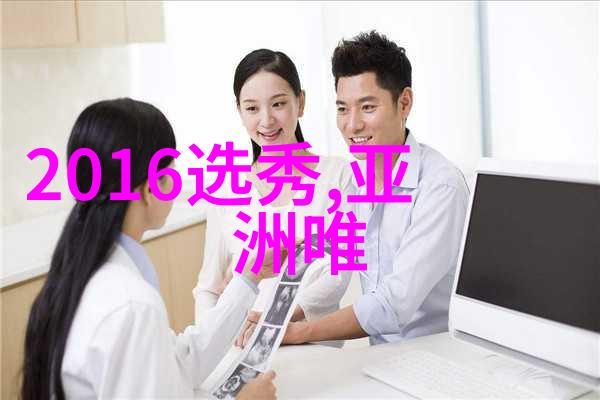 直播网红这些名字你耳熟能详