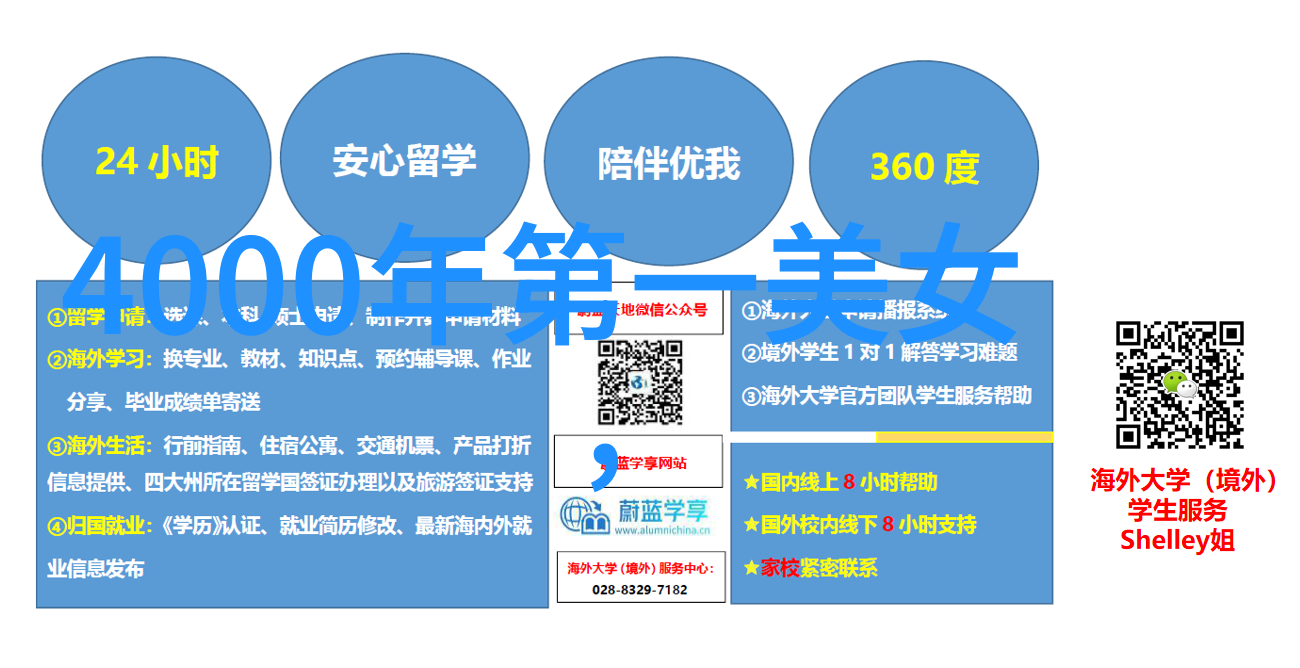 2010年10月24日历史上的美好瞬间与时尚界的重大变革