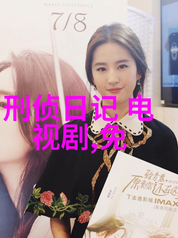 微观屏幕上的巨大故事探索小电影的魅力与挑战