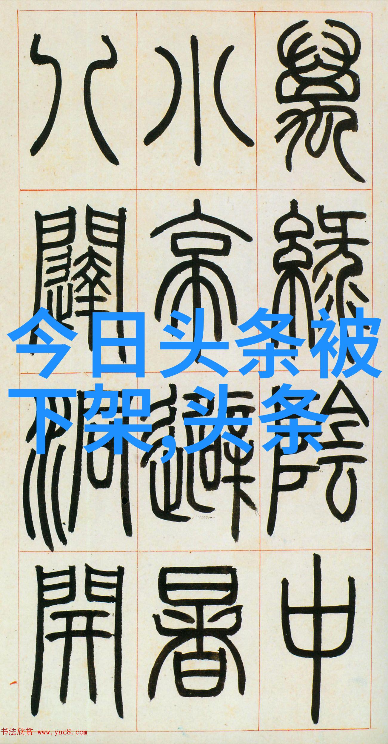 邓伦为什么退出娱乐圈他是不是真的不想再见你了