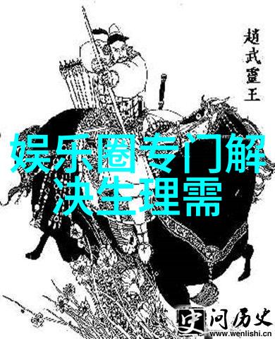 占星风潮一事一问的免费预测时代