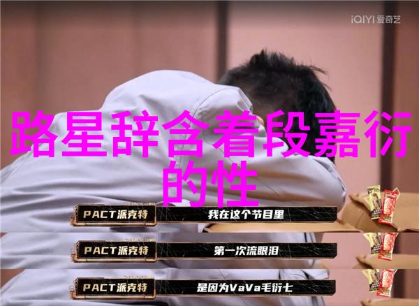 眼中画卷一幅画像的深邃故事