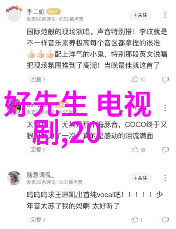 中国新说唱总决赛嘉宾名单亮相如同星辰大海璀璨夺目而赛果不再是追逐的终点而是旅途上的一个风景